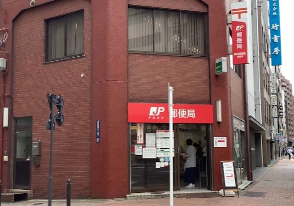 郵便局　麹町飯田橋通郵便局（郵便局）まで387m