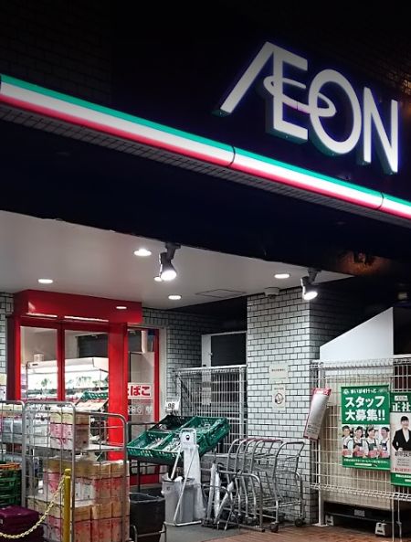 スーパー　まいばすけっと 春日2丁目店（スーパー）まで814m