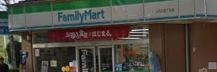 コンビニ　ファミリーマート小石川五丁目店（コンビニ）まで349m