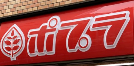 コンビニ　ポプラ（コンビニ）まで714m
