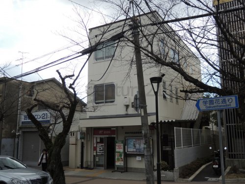 郵便局　関西学院前郵便局（郵便局）まで233m