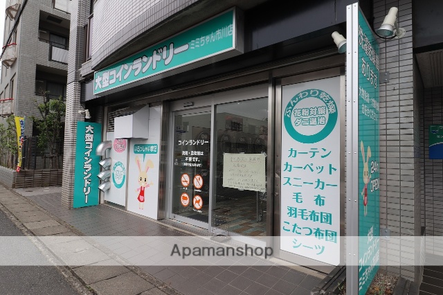 その他　コインランドリー（その他）まで353m