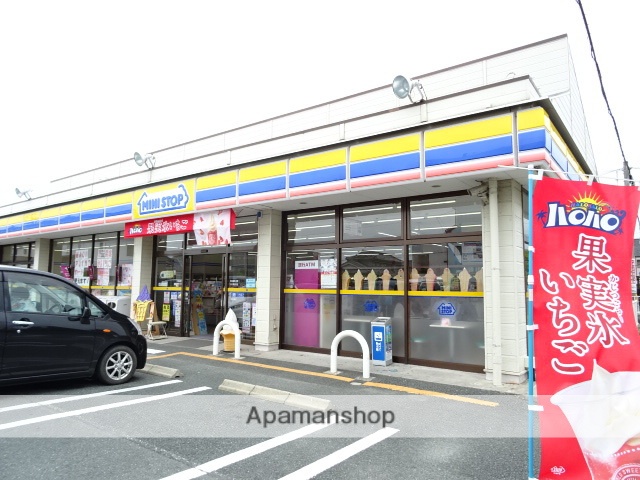 コンビニ　ミニストップ（コンビニ）まで572m