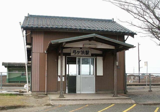 その他　JR弓ヶ浜駅（その他）まで1200m