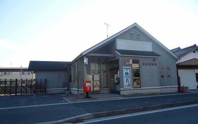 郵便局　富益郵便局（郵便局）まで400m