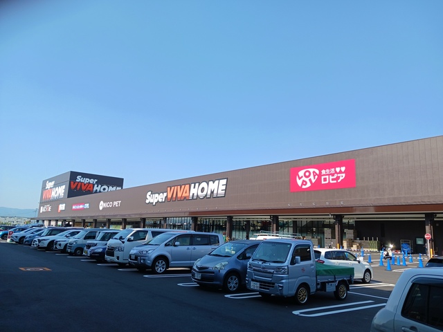 スーパー　ロピア 茨木目垣店（スーパー）まで2310m