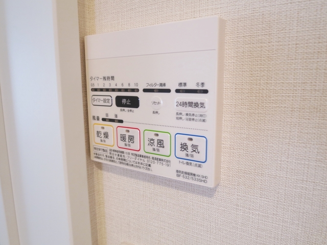 その他設備　浴室乾燥機完備！