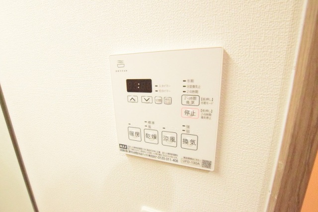 その他設備　浴室暖房乾燥機