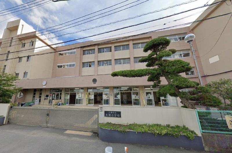 小学校　八潮市立大瀬小学校（小学校）まで1000m