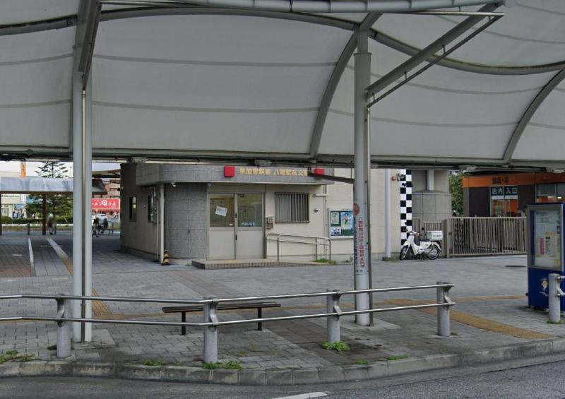 警察署・交番　八潮駅前交番（警察署・交番）まで700m