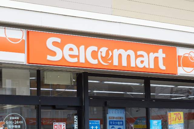 コンビニ　セイコーマート丸昌店（コンビニ）まで225m
