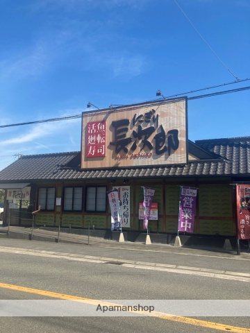 飲食店　にぎり長次郎 東大阪菱屋店（飲食店）まで347m