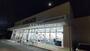 ドラックストア　クリエイトＳ・Ｄ 八王子散田町店（ドラッグストア）まで505m