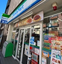 コンビニ　ファミリーマート（コンビニ）まで233m