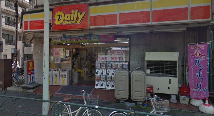 コンビニ　デイリーヤマザキ大森中央店（コンビニ）まで89m
