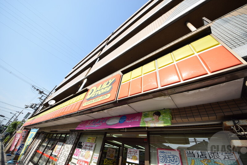 コンビニ　デイリー（コンビニ）まで400m