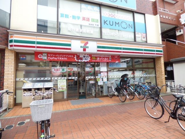 コンビニ　セブンイレブン市川南行徳駅前店（コンビニ）まで50m