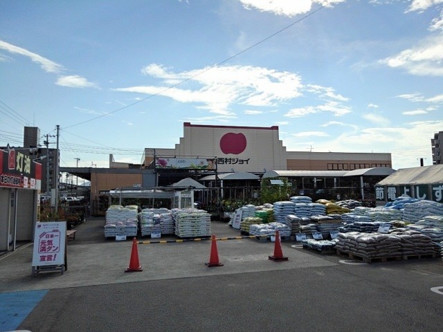 ホームセンター　西村ジョイ丸亀店（ホームセンター）まで1900m