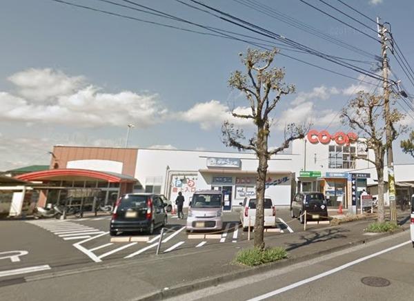 スーパー　コープ大塚店（スーパー）まで600m