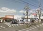 スーパー　コープ大塚店（スーパー）まで600m