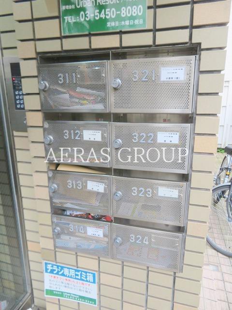 その他共有部分