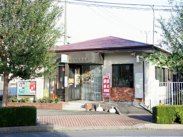 郵便局　鹿沼緑町郵便局（郵便局）まで225m