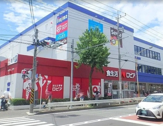 スーパー　ロピア馬絹店（スーパー）まで327m