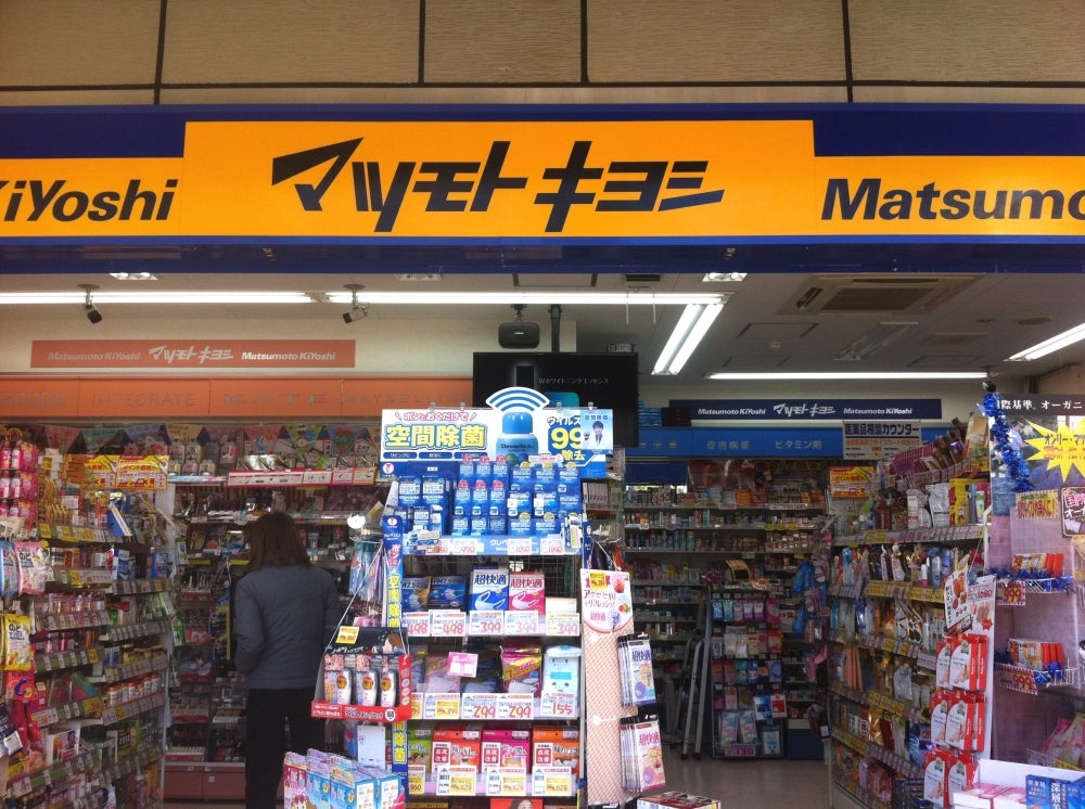 ドラックストア　マツモトキヨシ三宮駅前店（ドラッグストア）まで353m