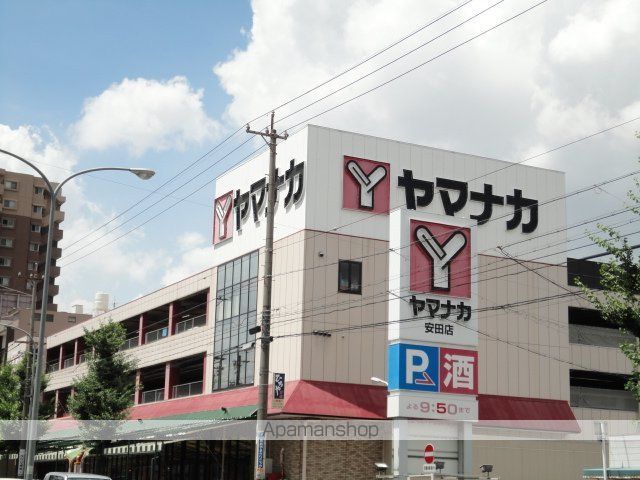 その他　ヤマナカ安田店（その他）まで519m