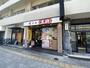 飲食店　餃子の王将　谷町八丁目店（飲食店）まで948m