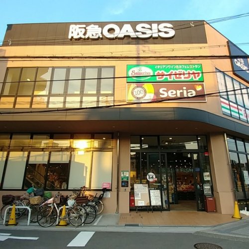 スーパー　阪急オアシス 福島玉川店（スーパー）まで265m