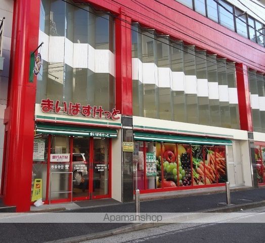 スーパー　まいばすけっと（スーパー）まで709m