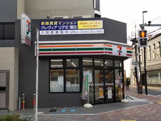 コンビニ　セブンイレブン大田区都税事務所前店（コンビニ）まで370m