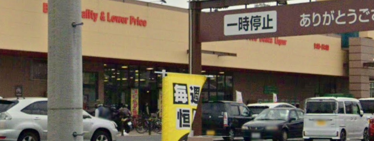 スーパー　ベルク春日部緑町店（スーパー）まで201m