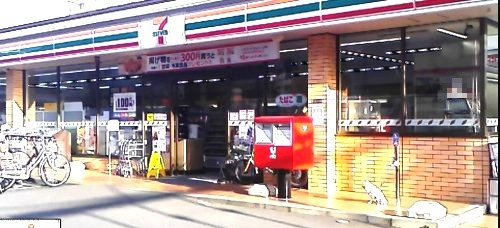 コンビニ　セブン‐イレブン 川崎京町１丁目店（コンビニ）まで262m