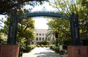 大学・短大　大阪女学院大学 大阪女学院短期大学（大学・短大）まで2103m