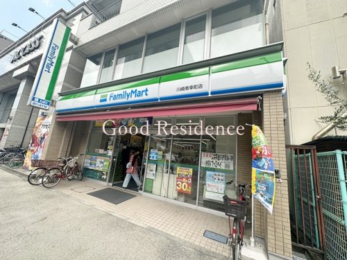 コンビニ　ファミリーマート川崎南幸町店（コンビニ）まで66m