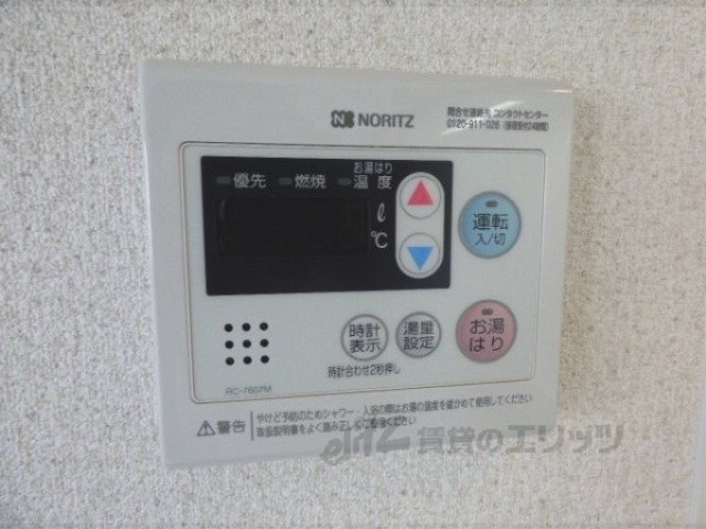 その他設備　給湯器リモコン