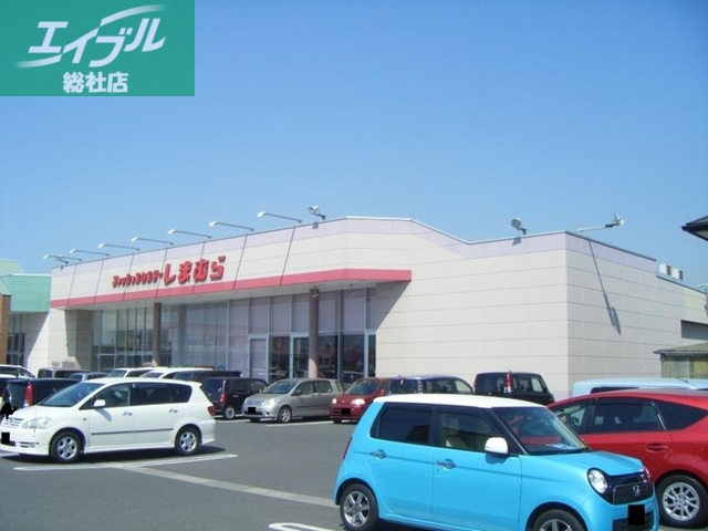 その他　しまむら（その他）まで950m
