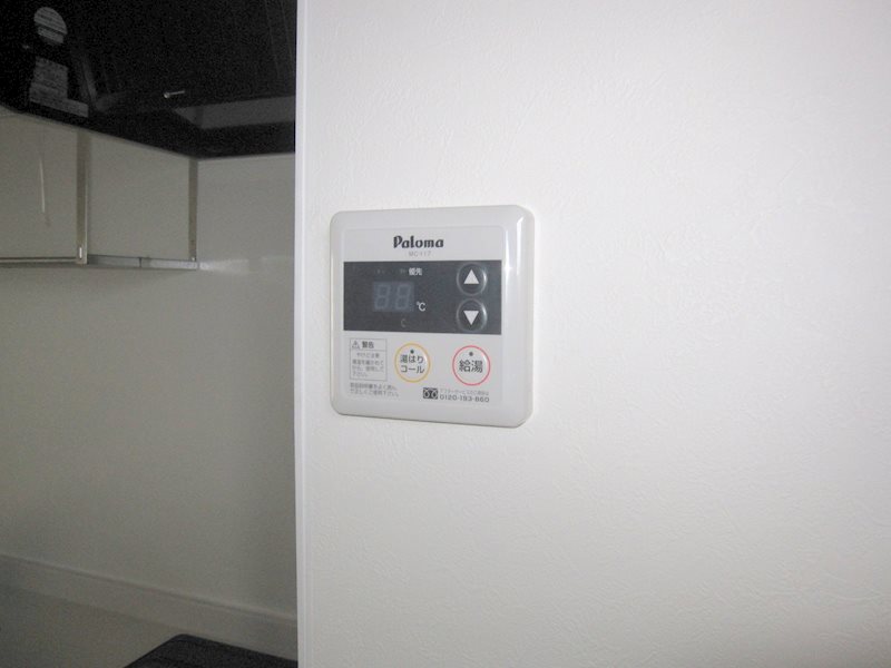 その他設備　お湯はり給湯スイッチ