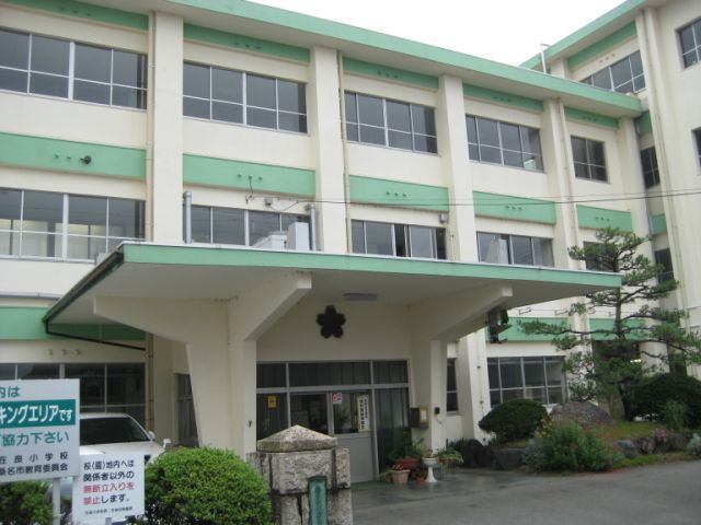 小学校　桑名市立在良小学校（小学校）まで884m
