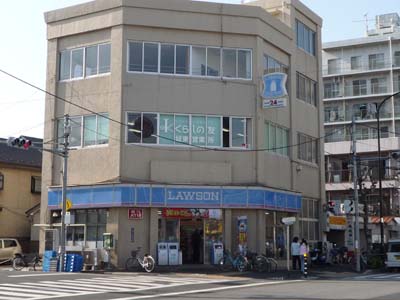 コンビニ　ローソン 堀切店（コンビニ）まで409m