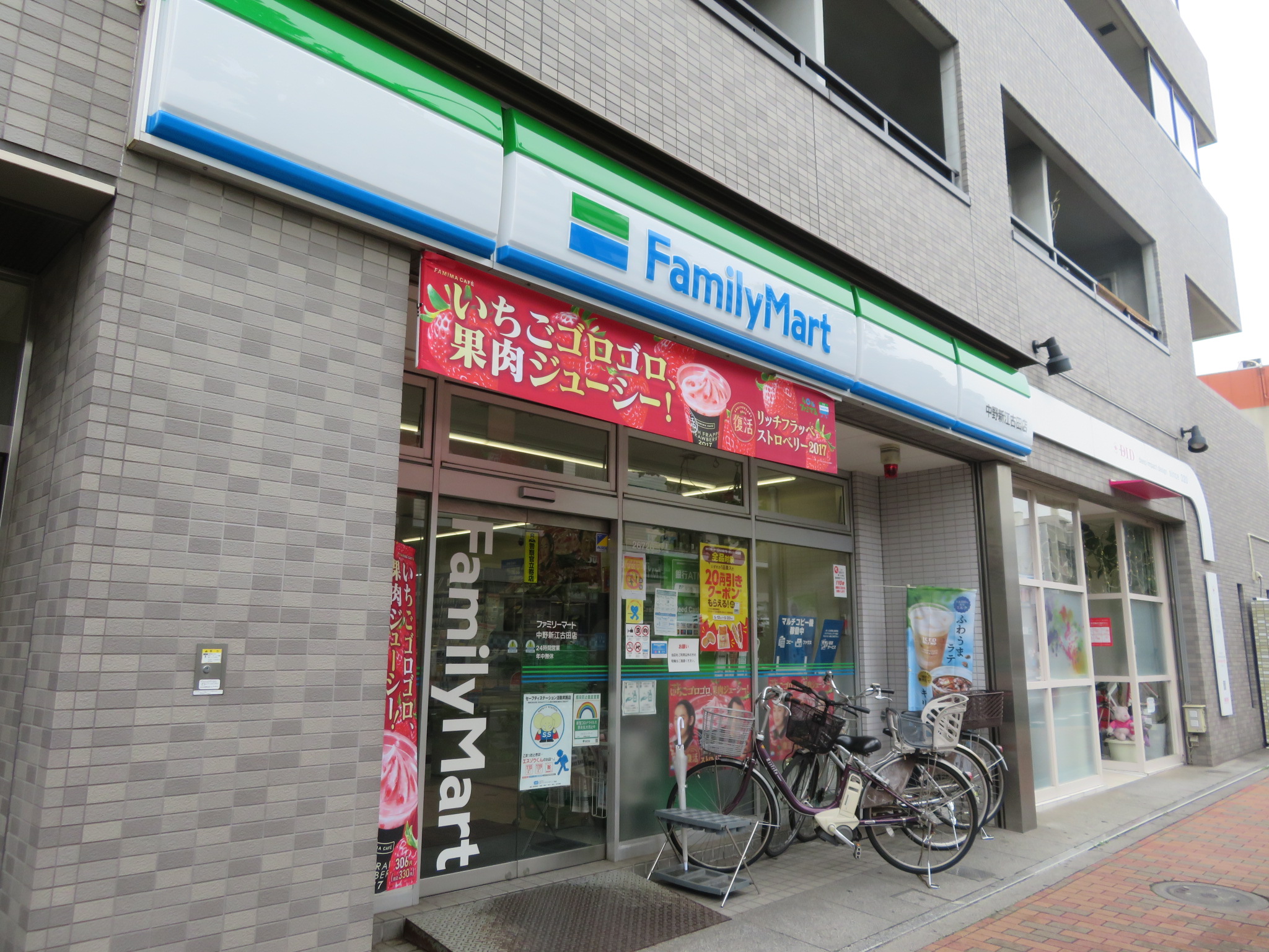 コンビニ　ファミリーマート 中野新江古田店（コンビニ）まで369m