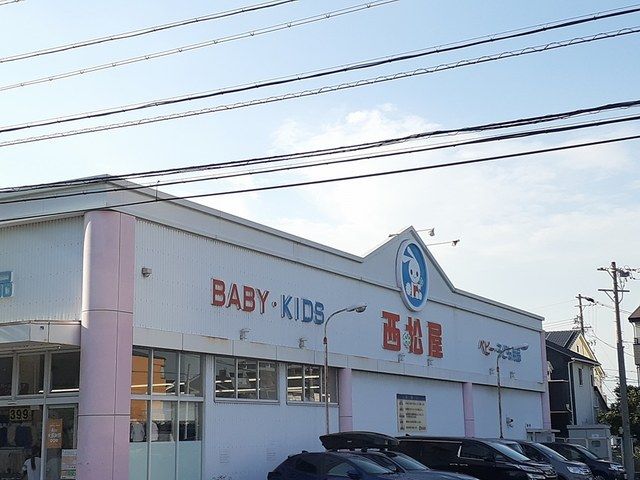 その他　西松屋（その他）まで700m