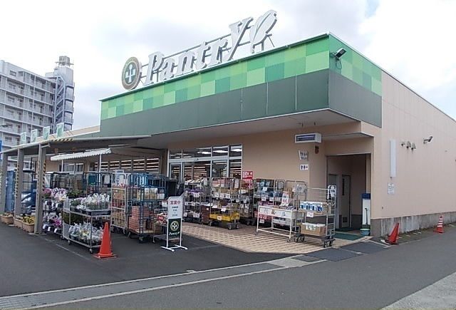 スーパー　小田原百貨店板橋店（スーパー）まで280m