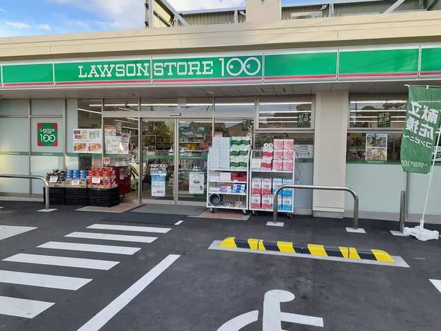 コンビニ　ローソンストア１００住道矢田店（コンビニ）まで650m