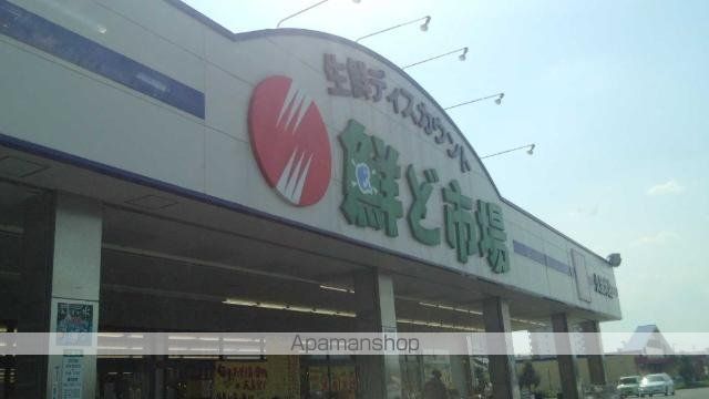 その他　鮮ど市場久留米店（その他）まで730m