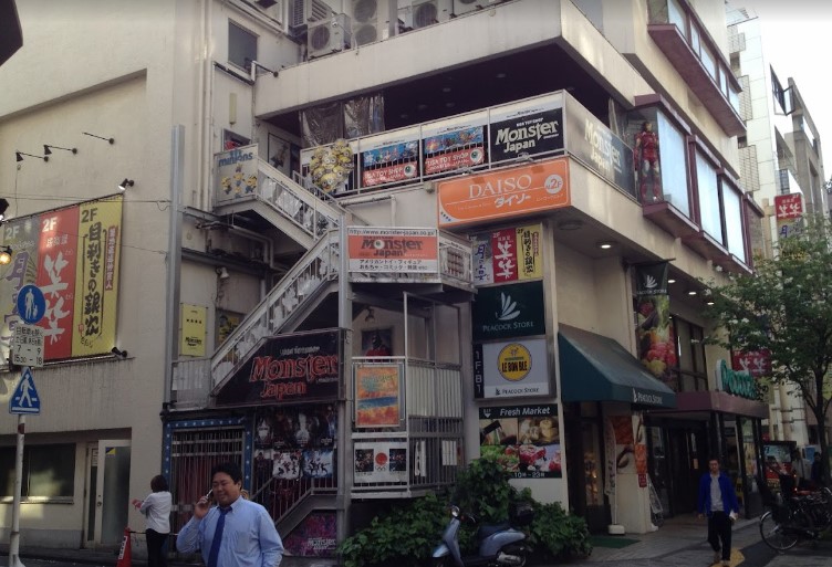 スーパー　ピーコックストア恵比寿店（スーパー）まで239m