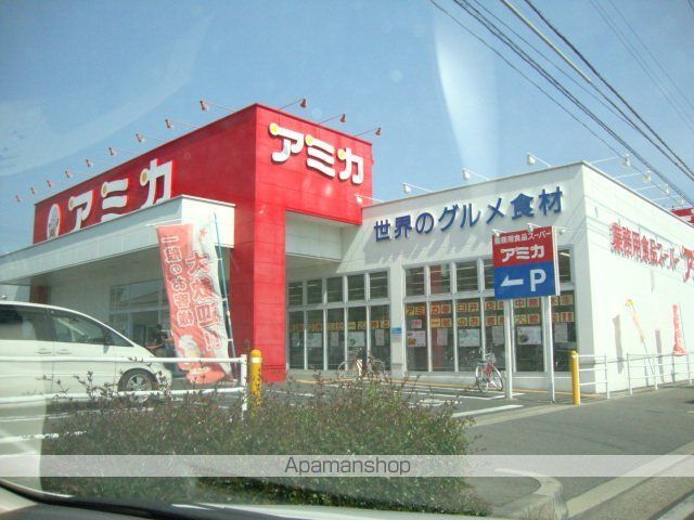 その他　アミカ春日井店（その他）まで122m