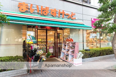 スーパー　まいばすけっと新大橋１丁目店（スーパー）まで209m